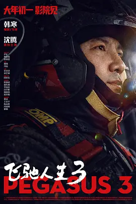 259luxu在线播放