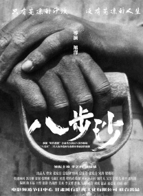 国产精品久久久精品三级